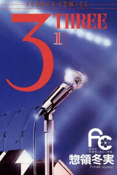 THREE cover