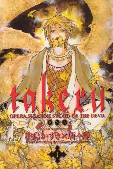 Takeru - Opera Susanoh Sword of the Devil cover