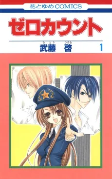 Zero Count cover