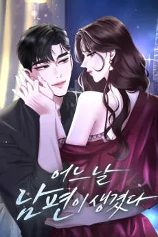 A Husband I Didn’t Expect cover