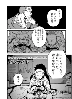 Inside cover