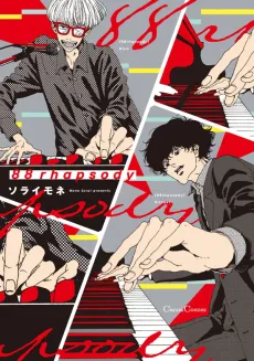 88rhapsody cover