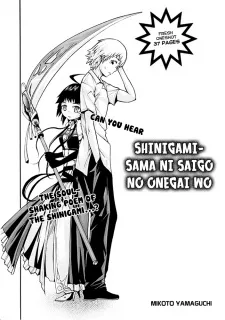 Shinigami-sama ni Saigo no Onegai wo cover