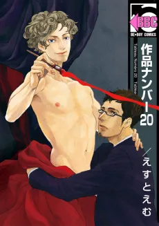 Tableau Numero 20 cover