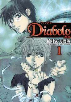 Diabolo cover