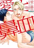 LOVE and nosebleed cover