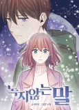 Unmelting Words cover