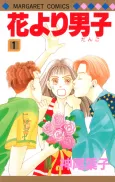 Boys Over Flowers cover