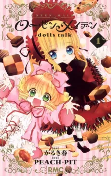 Rozen Maiden: Dolls Talk cover