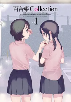 Yuri Hime Collection cover