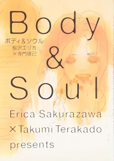 Body & Soul cover