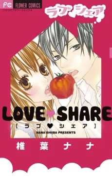 Love Share cover