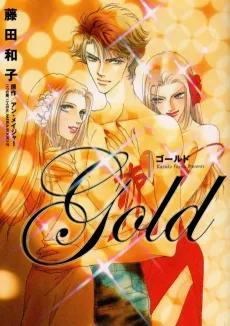 Gold cover