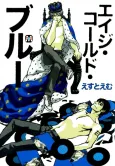 Age Called Blue cover
