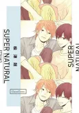 SUPER NATURAL cover