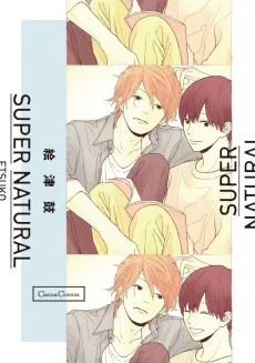 SUPER NATURAL cover