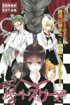 Part Threes cover