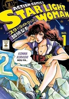 Star Light Woman cover