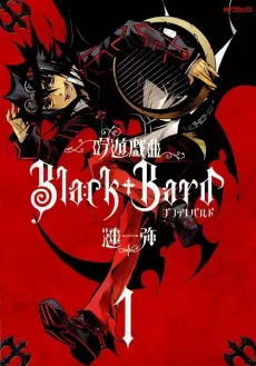 Black Bard cover