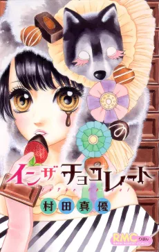 In The Chocolate cover