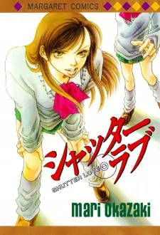 Shutter Love cover