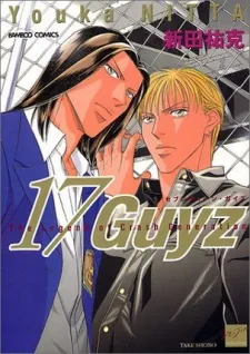 17 Guyz cover