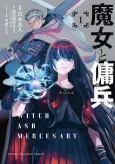 The Witch and the Mercenary cover
