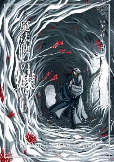 The Ancient Magus’ Bride: The Silver Yarn cover