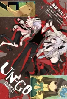UN-GO Haisen Tantei Yuuki Shinjuurou cover