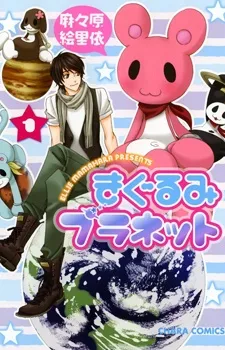 Kigurumi Planet cover