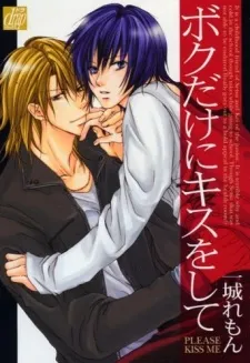 Boku dake ni Kiss wo Shite cover