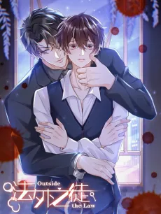 Outside The Law cover