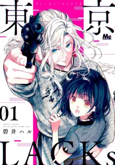 Tokyo LACKs cover
