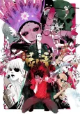 The Last Dynasty cover
