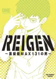 Mob Psycho 100: Reigen cover