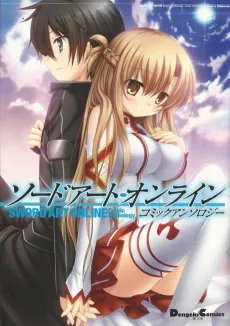 Sword Art Online Comic Anthology cover