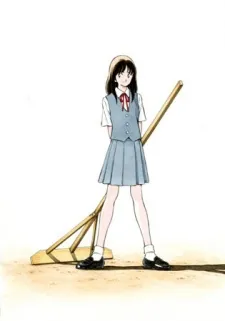 Over the Fence: Asoaka High School Baseball Club Diary cover