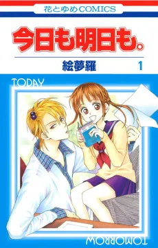 Kyou mo Ashita mo. cover