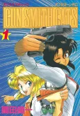 Gunsmith Cats cover