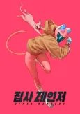 Meow Rangers cover
