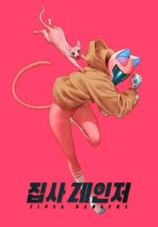 Meow Rangers cover