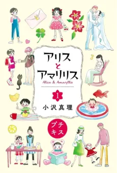 Alice to Amaryllis cover