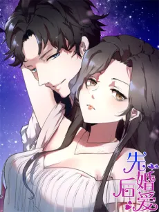 Love After Marriage cover