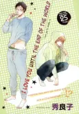 Konoyo no Hate Made I Love You cover