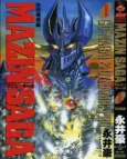 Mazin Saga cover