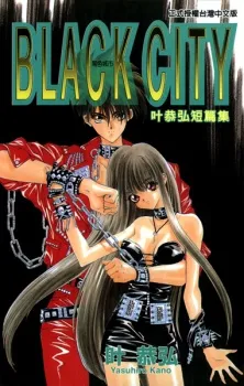 Black City cover