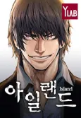 Island Part 2 cover