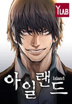 Island Part 2 cover