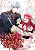 The Matchmaker Gets Matched! cover