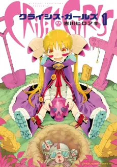 Crisis Girls cover